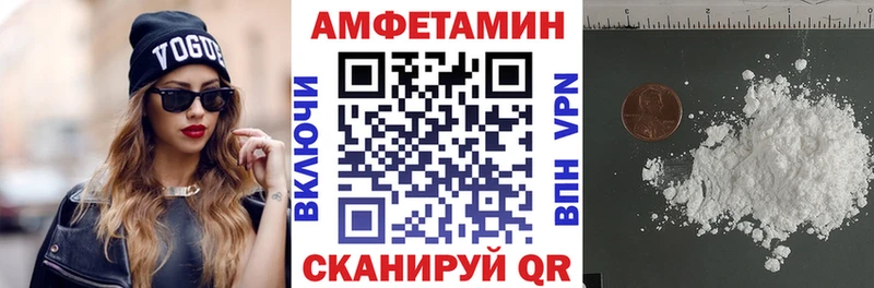 Amphetamine 98%  Хвалынск 