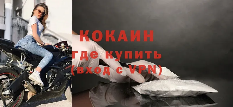 кракен tor  Хвалынск  COCAIN 97% 