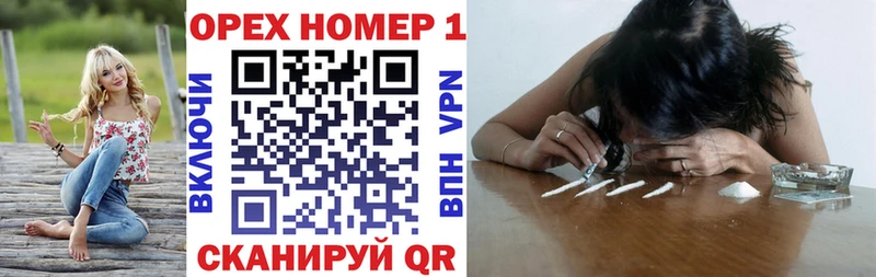продажа наркотиков  Хвалынск  COCAIN 99% 