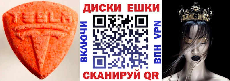 Ecstasy mix  Хвалынск 