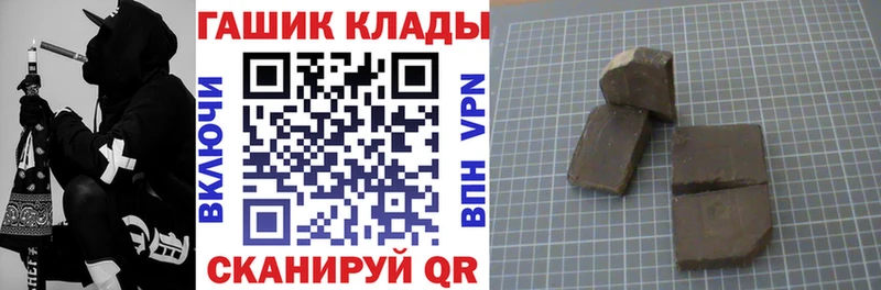 ОМГ ОМГ вход  площадка клад  ГАШИШ AMNESIA HAZE  Хвалынск 