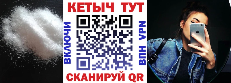 Кетамин ketamine  что такое наркотик  Хвалынск 