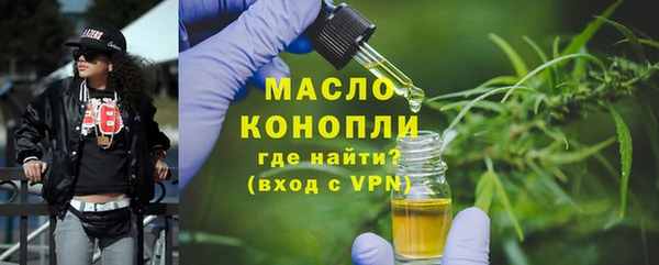 герыч Магас