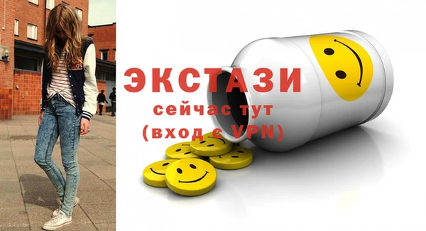 сатива Магадан