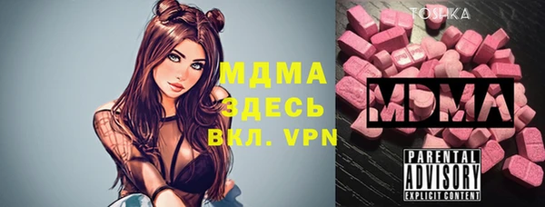 гидра Медногорск
