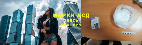 сатива Магадан