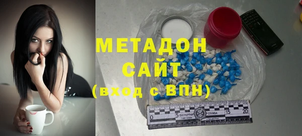 герыч Магас