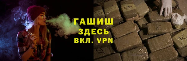 герыч Магас