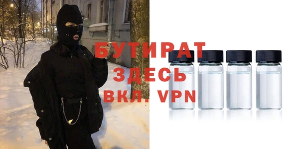 сатива Магадан