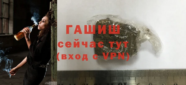 ALPHA-PVP Ступино
