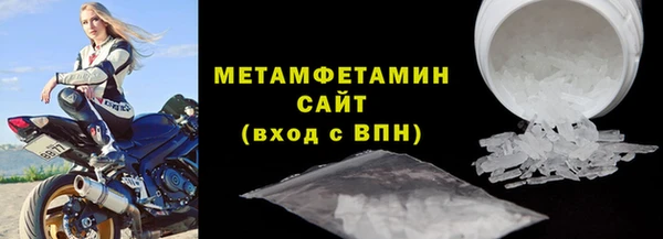 MDMA Premium VHQ Фурманов