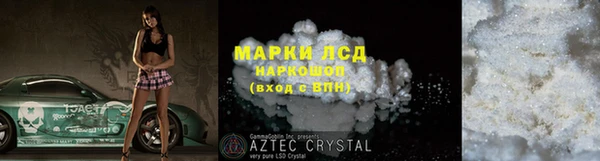 прущая мука Майский