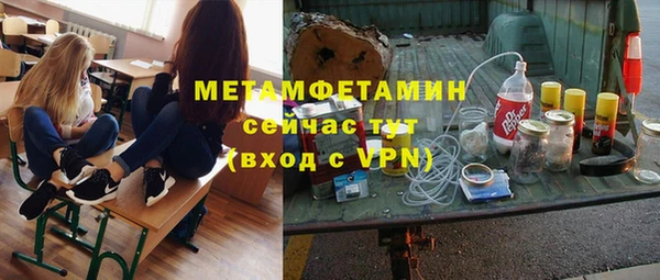 герыч Магас