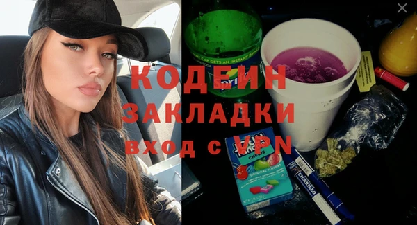 шишки Строитель