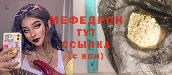 герыч Магас
