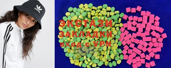 герыч Магас