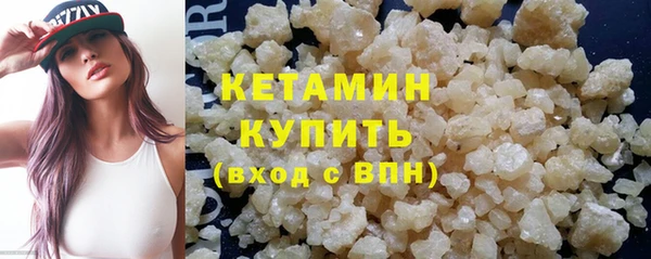 молекула духа Семикаракорск