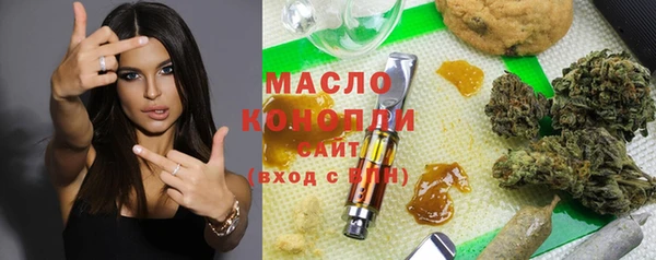 герыч Магас