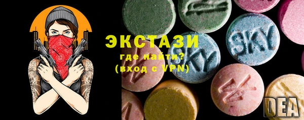 сатива Магадан