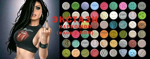 ECSTASY Семилуки