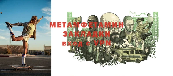 марки nbome Хадыженск