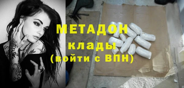 MDMA Premium VHQ Фурманов