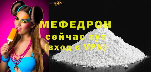 прущая мука Майский