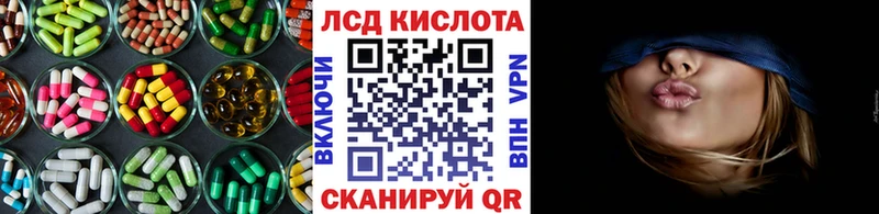 LSD-25 экстази кислота  Хвалынск 