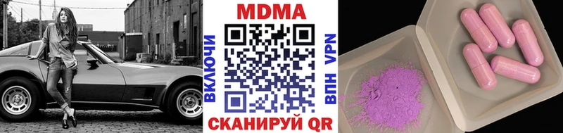 сайты даркнета как зайти  Хвалынск  МДМА молли  МЕГА маркетплейс 