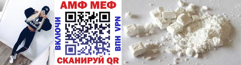 Метамфетамин винт  сколько стоит  OMG   Хвалынск 