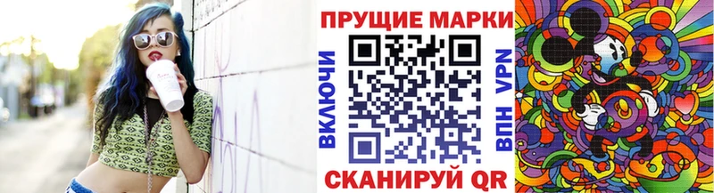 ссылка на мегу ТОР  Хвалынск  Марки 25I-NBOMe 1500мкг 