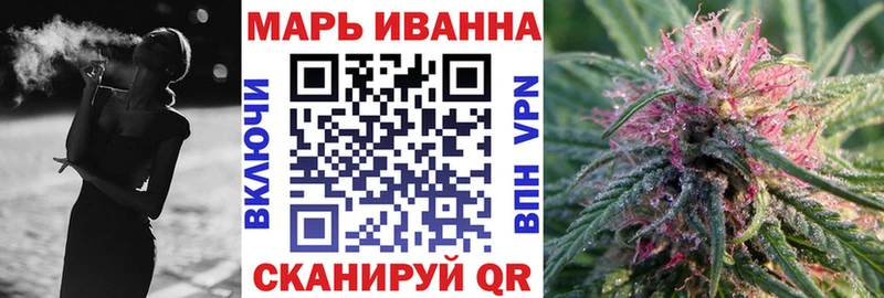 Марихуана OG Kush  мориарти наркотические препараты  Хвалынск 